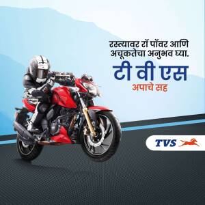 A red TVS Apache RTR motorcycle with a rider wearing a helmet, against a blue gradient background with text in Marathi.