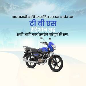 Blue TVS Star City Plus motorcycle on a road with a scenic background