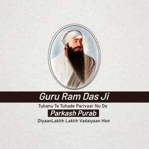 Portrait of Guru Ram Das Ji with text in Punjabi