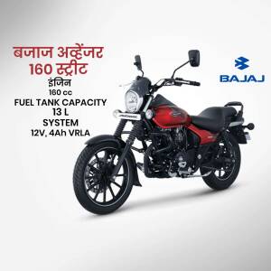 Red Bajaj Avenger Street 160cc motorcycle with specifications
