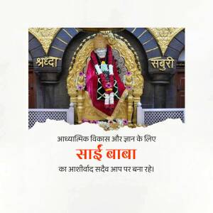 Image of Sai Baba idol in Shirdi temple