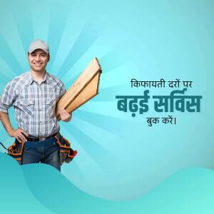 Carpenter holding a wooden plank with promotional text in Hindi