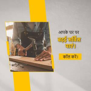 Carpenter working on wood with text in Hindi advertising home repair services