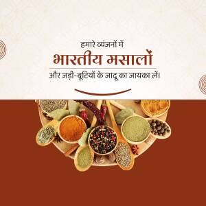 A vibrant display of various Indian spices and herbs arranged on a plate.
