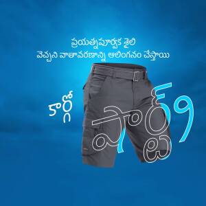 Quechua hiking shorts on a blue background with promotional text.
