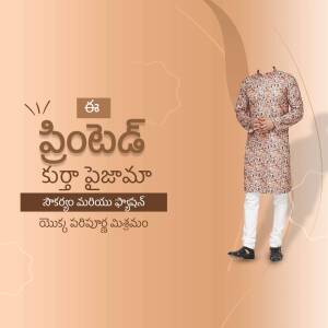 Man wearing a printed kurta pajama with a neutral background.