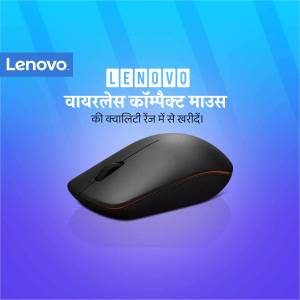 Lenovo wireless mouse with text in Hindi