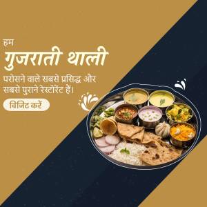 A vibrant image of a traditional Gujarati Thali with various dishes.