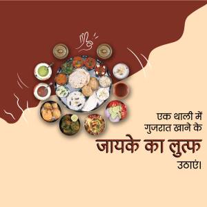 A vibrant and colorful Gujarati Thali with various dishes.