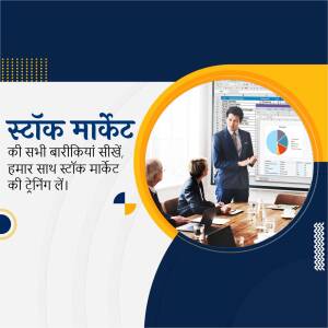 Image depicting a stock market training session with a presenter and attendees.