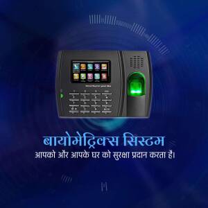 Biometric fingerprint scanner for security