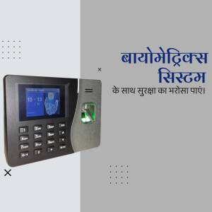 Biometric attendance machine with fingerprint scanner