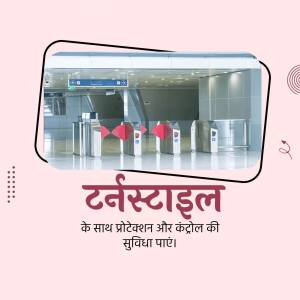 Image of a turnstile gate system in a metro station with text in Hindi.