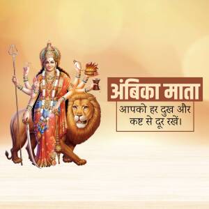 Image of Goddess Durga riding a lion with text in Hindi