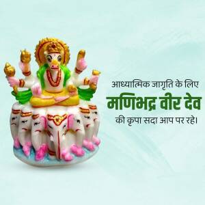 A colorful statue of Manibhadra Veer Dev, a Jain deity.