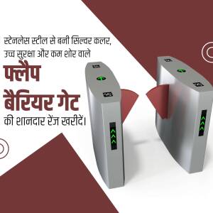 3D rendering of a stainless steel flap barrier gate with red accents and Hindi text.