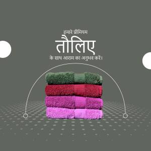 Stack of colorful towels with text in Hindi