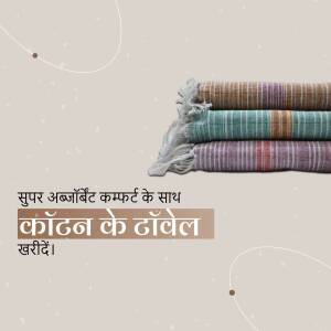 Stacked Khadi cotton towels with text in Hindi promoting comfort and quality.