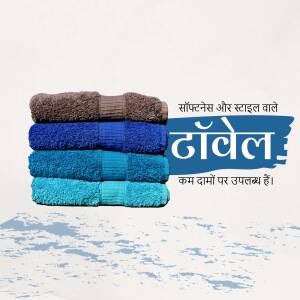 Stack of colorful Davell towels in blue, turquoise, and brown