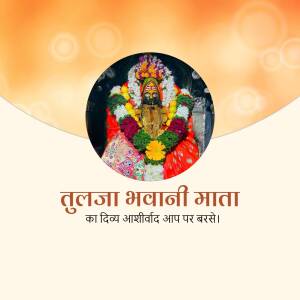 Image of Tulja Bhavani Mata with text in Marathi