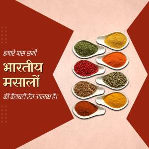 A variety of colorful Indian spices arranged in small white bowls on a reddish-brown background.