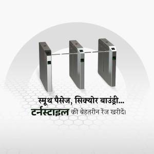 Three silver turnstile barriers with a grey hexagonal background and text in Hindi.