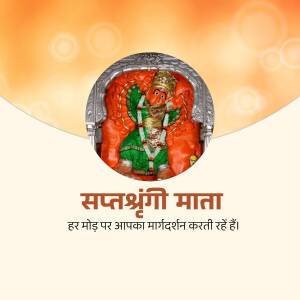 Image of Saptashrungi Mata Temple with Hanuman idol
