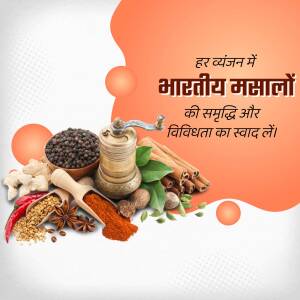 Assortment of Indian spices including peppercorns, cinnamon, chili, and turmeric.
