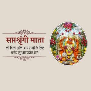 Image of Shashtri Mata with devotional text