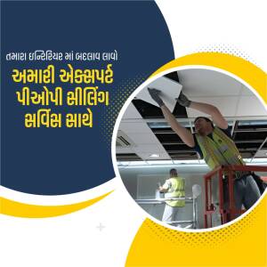 Worker installing or repairing a ceiling tile with a lift.