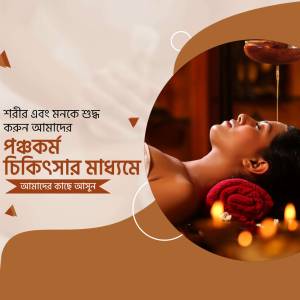 Woman receiving Shirodhara treatment, a traditional Ayurvedic therapy.
