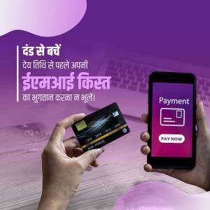 Hand holding a credit card with a smartphone displaying an EMI payment reminder.