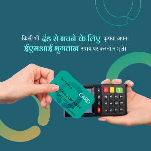 Hands using a credit card to make a payment with a POS machine.