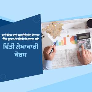 Image depicting financial planning with coins, charts, and a calculator.