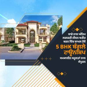 Modern 5 BHK villa with landscaped garden and architectural design.