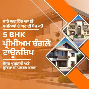 Advertisement for 5 BHK villas in Mohali with architectural renderings.