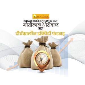 Image depicting investment growth with money bags and a compass.