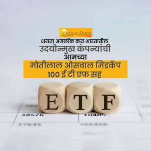 Image depicting Motilal Oswal 100 IT ETF with wooden blocks spelling 'ETF' and financial charts in the background.