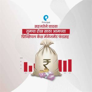 Image depicting a bag of money with the Indian Rupee symbol and a graph showing growth, promoting Principal Cash Management Fund.