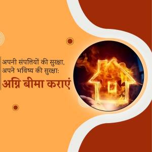 Fire Insurance - Protect Your Future Artwork For Google Business Profile