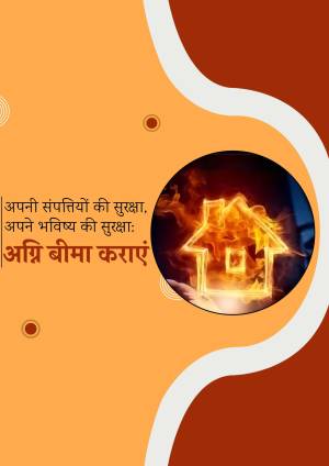 Fire Insurance - Protect Your Future Promotional Banner For Pinterest