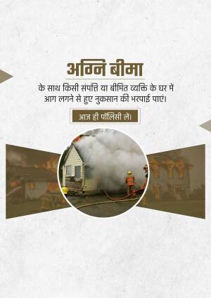 Fire Insurance - Protect Your Home Flyer For WhatsApp