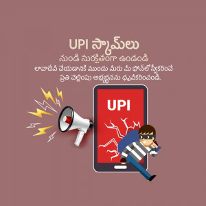 Illustration depicting UPI scams and security risks.