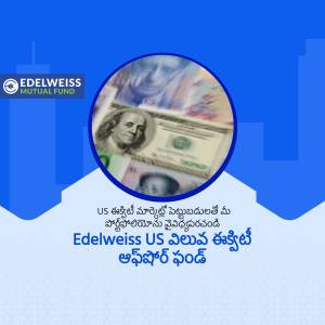 Edelweiss Mutual Fund advertisement featuring US currency and text in Telugu.