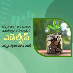 A glass jar filled with coins with a small plant growing from the coins, symbolizing financial growth.