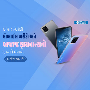 Image of Vivo smartphones with Bajaj Finserv branding and Gujarati text promoting easy access to mobile phones.
