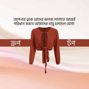 Brown long-sleeve top with a tie-front detail on a soft pink background.