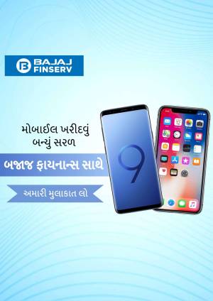 Image of two smartphones with Bajaj Finserv branding and Gujarati text promoting a mobile offer.
