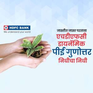 Hands holding a plant growing from money, representing financial growth with HDFC Bank.
