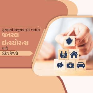 Image depicting hands building blocks representing home, family, car, and health, with a shield on top, symbolizing insurance protection.